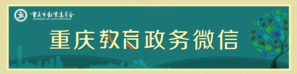 覆盖9个学科领域！教育部发布最新版国家义务教育质量监测方案，附10问答详解