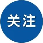 重庆市首届区域大中小学思政课一体化建设创新发展论坛举行