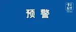 教育部预警：坚决防范遏制学生溺水事件发生