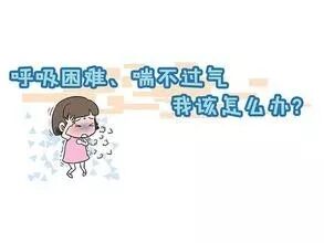 使用呼吸机怎么呼吸轻松快乐学习呼吸机的使用_https://www.jmylbn.com_新闻资讯_第14张