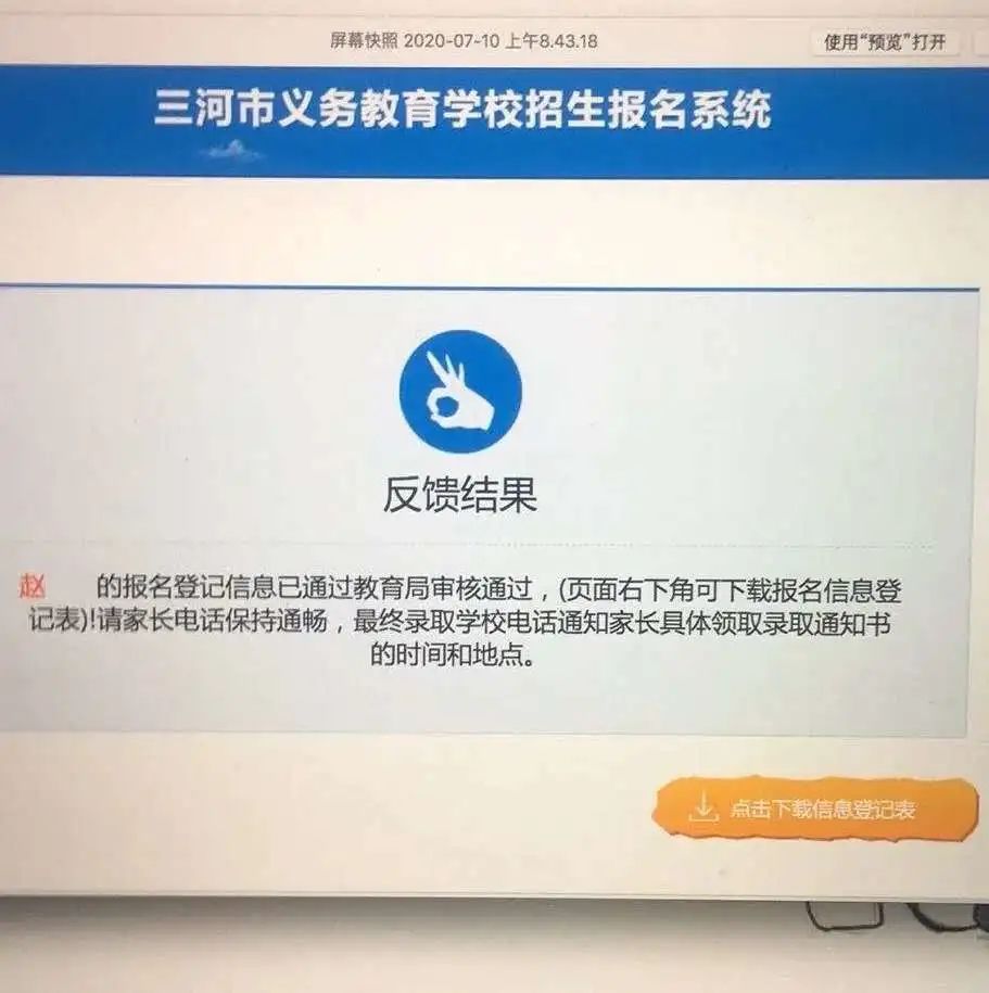 匯福實驗學校_匯福實驗學校2021_匯福實驗小學