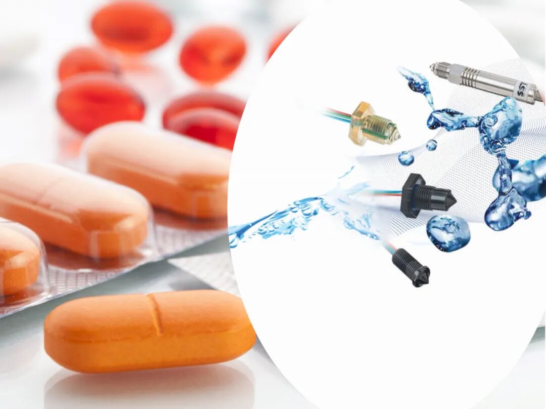 液位傳感器在制藥行業(yè)中的應用