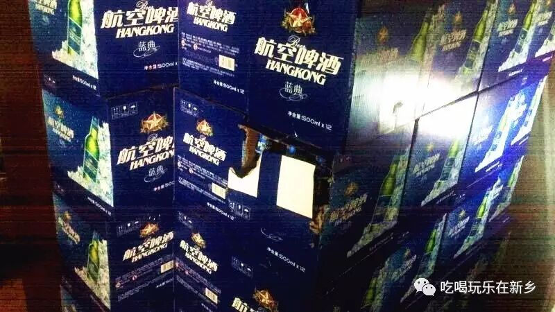 新乡啤酒乱象丛生 我们爱喝的老航空却难觅踪迹 那被称为 夺命11度的