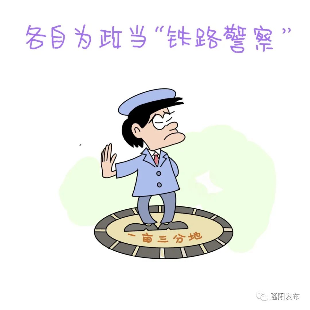 干部作风不实六种表现