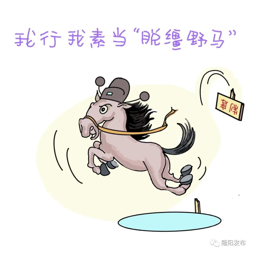 干部作风不实六种表现