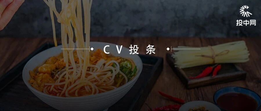 一碗米线即将撑起一个IPO：一年卖出3073万碗，火遍香港，创始人家族祖籍湖南