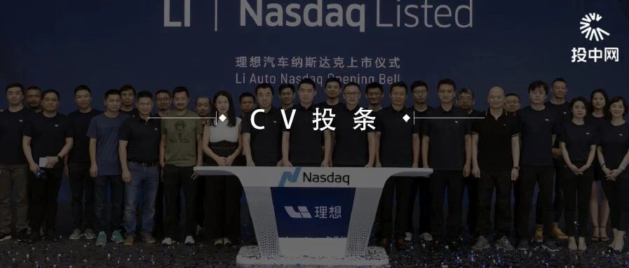 昨夜，理想上市暴涨43%，李想身家再增200亿，王兴1个月赚3倍