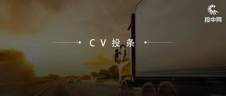 VC/PE盯上了3000万卡车司机