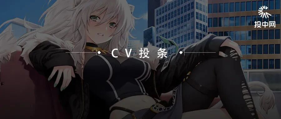 B站、红杉去杭州，投了个主打90后宅男的“手办二次元”