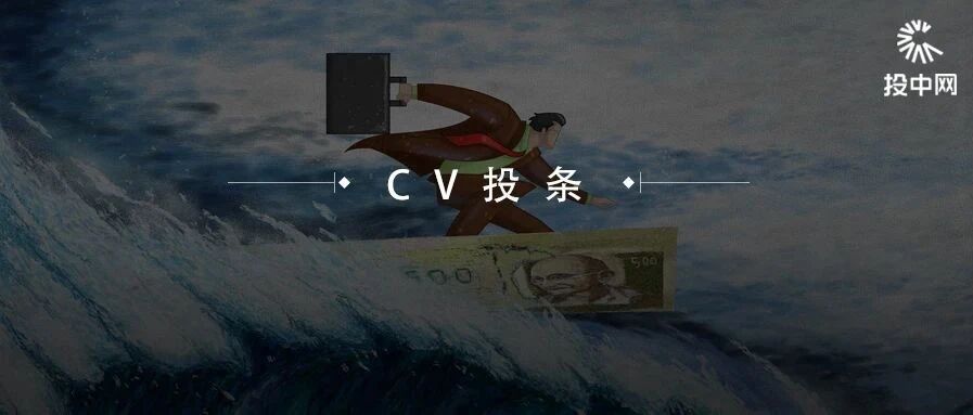 VC/PE暖冬到：有人两天投1个，有人一周飞4城