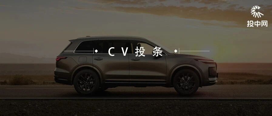 连续三次投资理想汽车，首钢基金首次揭晓，为何重度布局出行领域？