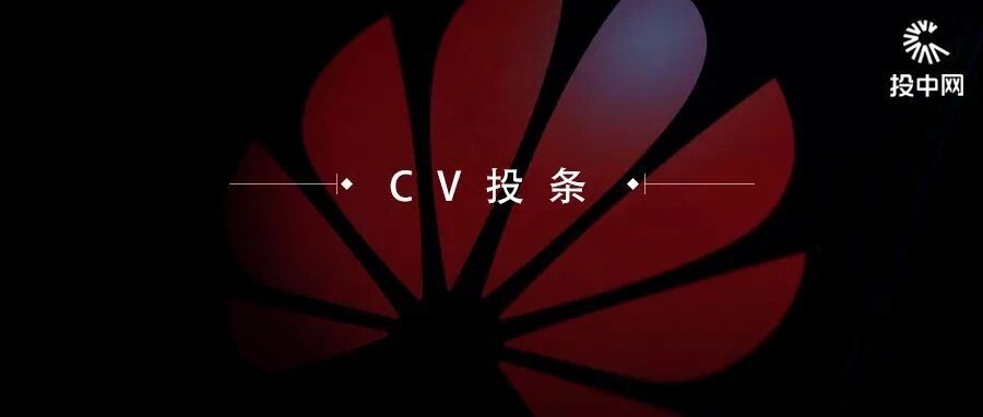 华为做VC的第一笔退出：减持400亿芯片龙头，两年回报35倍