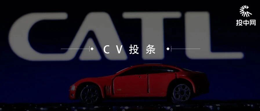 宁德时代要做投资了，已布局下一个万亿赛道