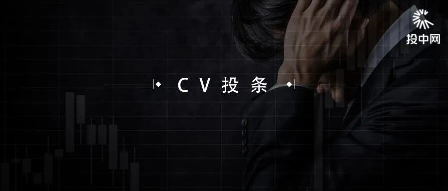 这个赛道迎史上最惨烈破发潮，投资人：要做好过冬准备