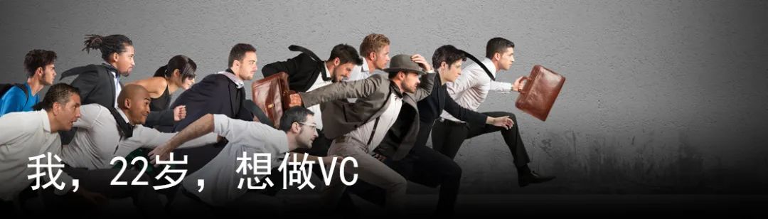 年過40，人在VC 財經 第6張