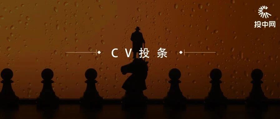 又是高瓴！一周内三次出手，106亿买入宁德时代