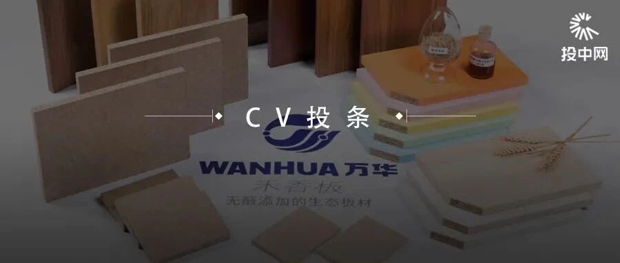 保利资本、碧桂园创投，联手投了一个碳中和