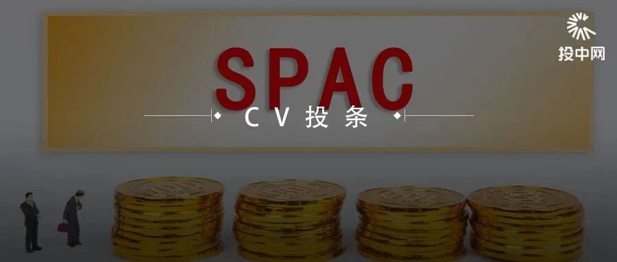 SPAC扎堆涌进港交所 李宁、春华资本、招银已上车