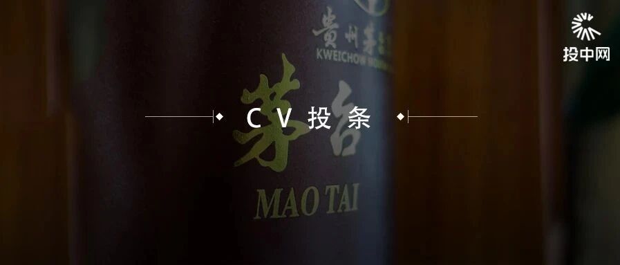 市值逼近2万亿的茅台，另一个身份曝光：不光卖酒，还在做创投