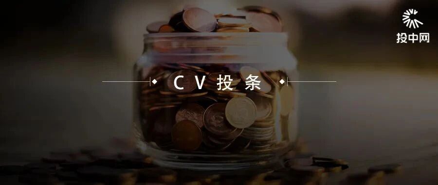 首发|凯辉携手开云、欧莱雅、保乐力加设立消费共创基金