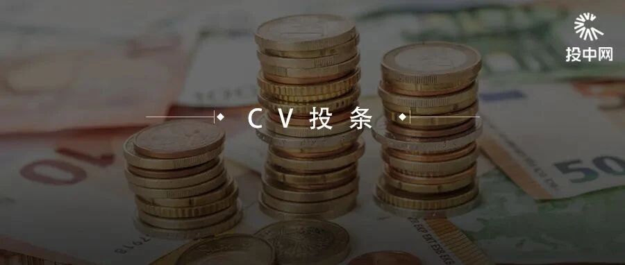 首发|元璟资本完成三期人民币募资，首次阐述产业投资“三板斧”