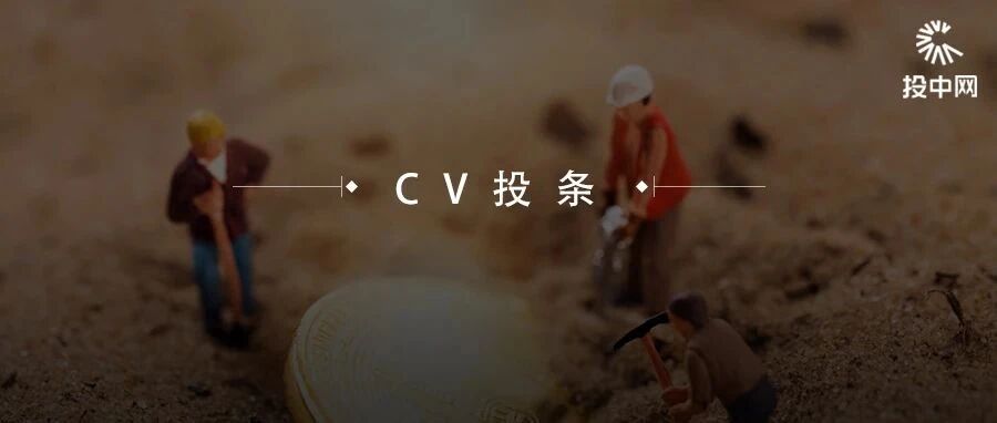 高瓴投了钙钛矿，挖矿这门生意被VC/PE盯上了