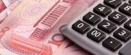 年底银行放水，额外600大毛！