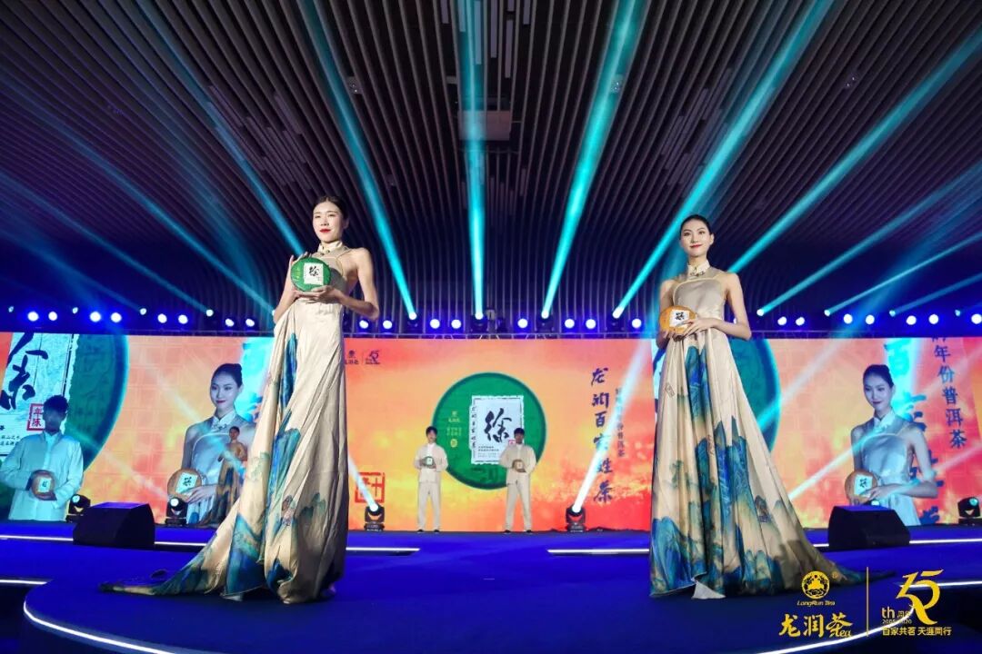 “2019龙润茶匠心十五年品牌与发展峰会”在三亚举行，推动龙润茶大发展​