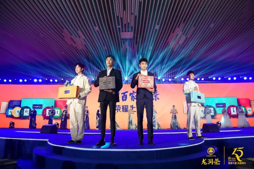 “2019龙润茶匠心十五年品牌与发展峰会”在三亚举行，推动龙润茶大发展​