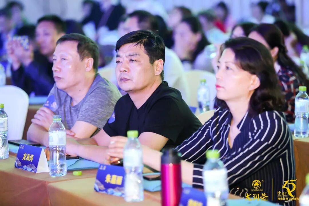 “2019龙润茶匠心十五年品牌与发展峰会”在三亚举行，推动龙润茶大发展​