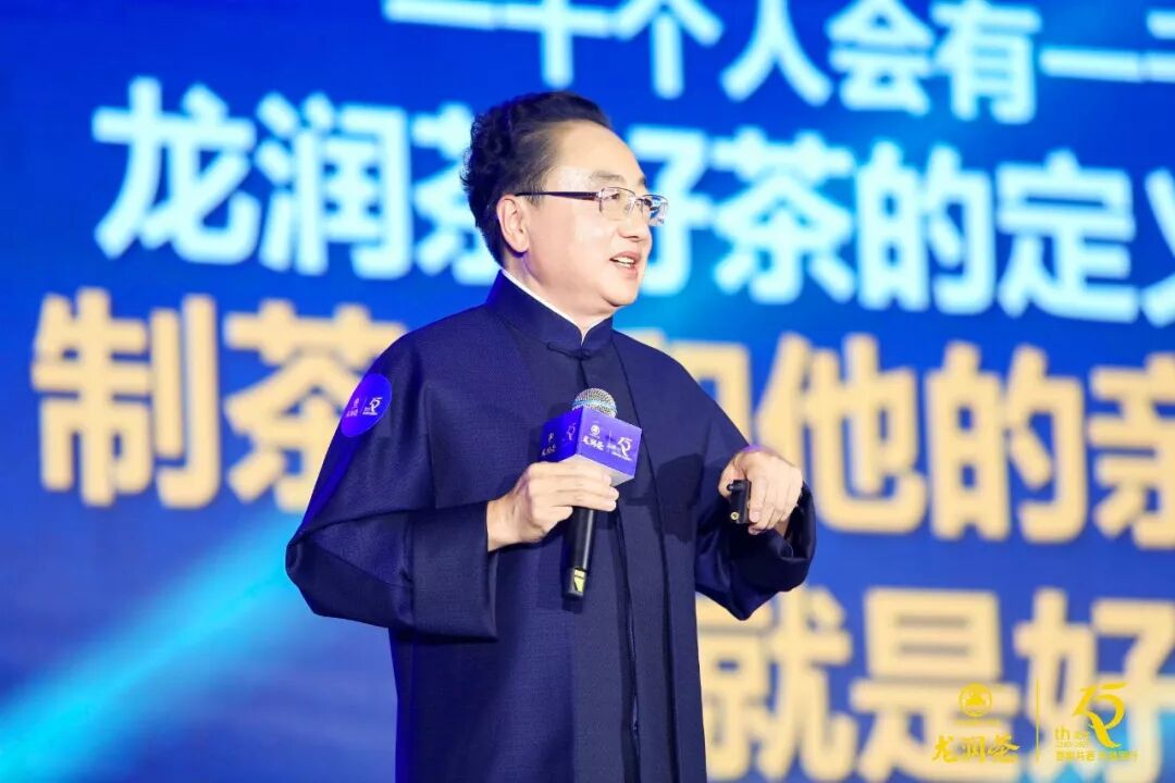 “2019龙润茶匠心十五年品牌与发展峰会”在三亚举行，推动龙润茶大发展​