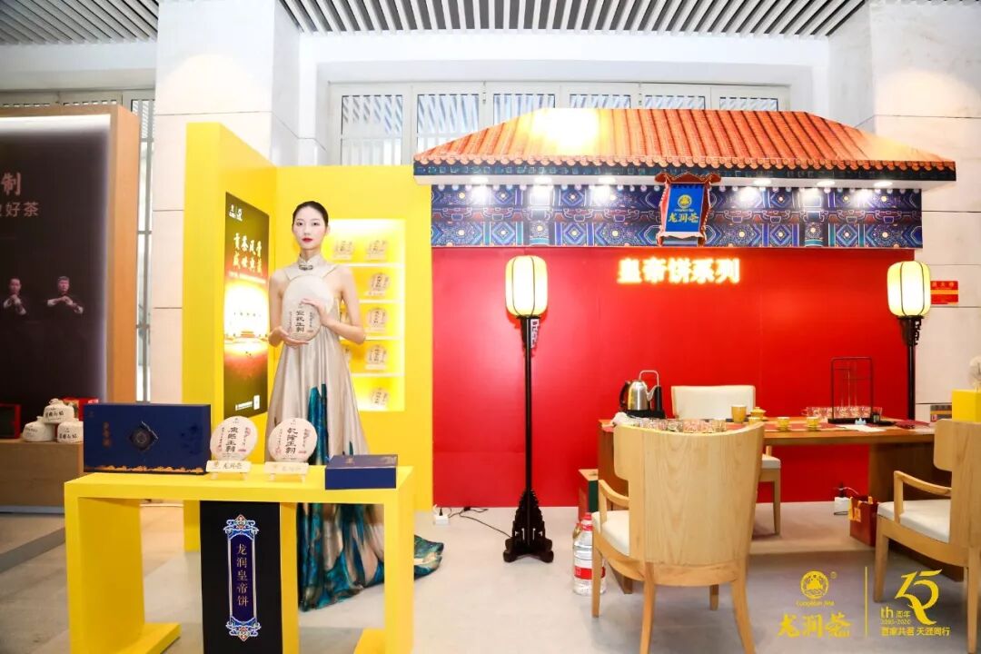 “2019龙润茶匠心十五年品牌与发展峰会”在三亚举行，推动龙润茶大发展​