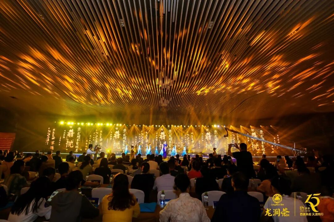 “2019龙润茶匠心十五年品牌与发展峰会”在三亚举行，推动龙润茶大发展​