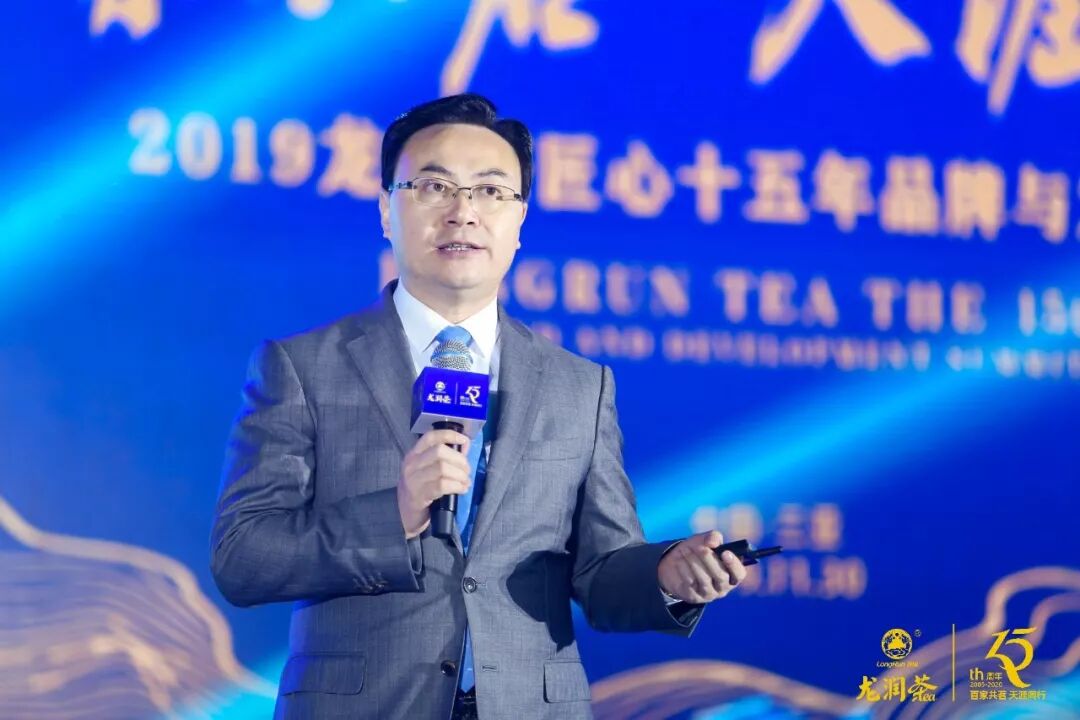 “2019龙润茶匠心十五年品牌与发展峰会”在三亚举行，推动龙润茶大发展​
