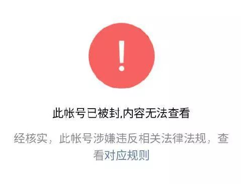 WeChat New Ban！ Don't Post These Things on Moments 科技 第2張