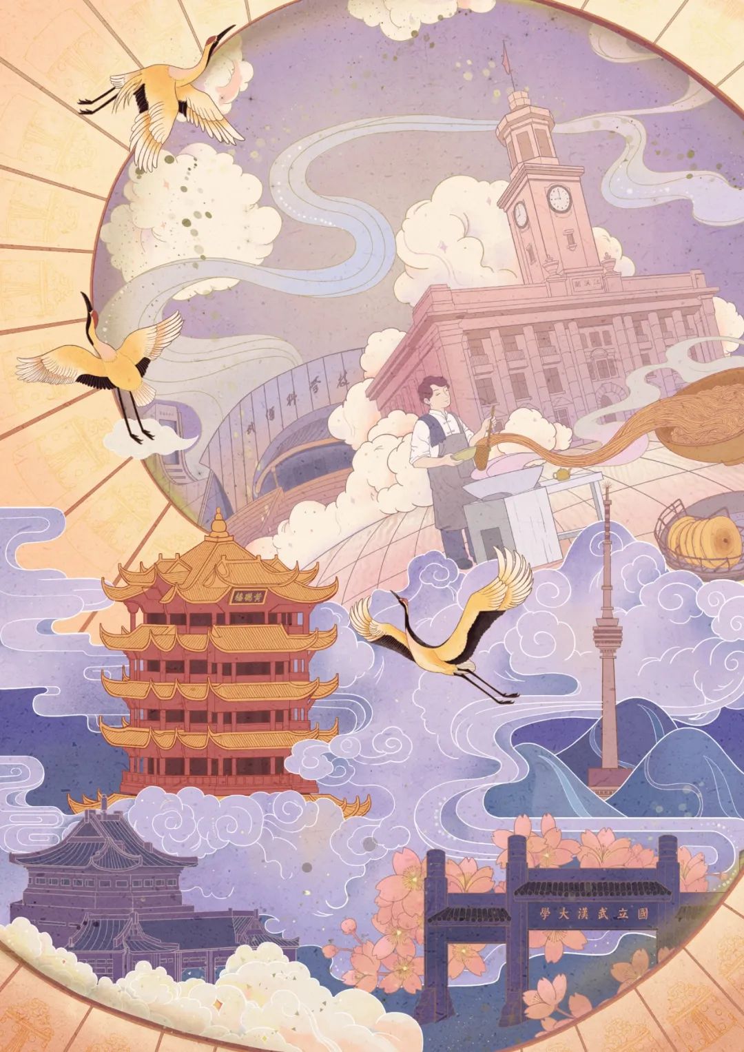 美丽中国城市主题图库插画征集赛获奖作品公示