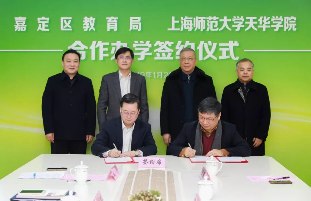 嘉定教育局_兴惠园艺术区住宅_上海师范大学天华学院艺术