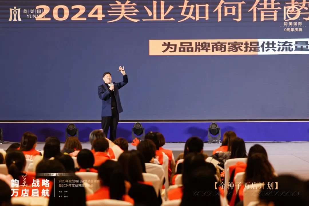 2023年做云连锁的品牌2024年活的怎么样了万万没想到