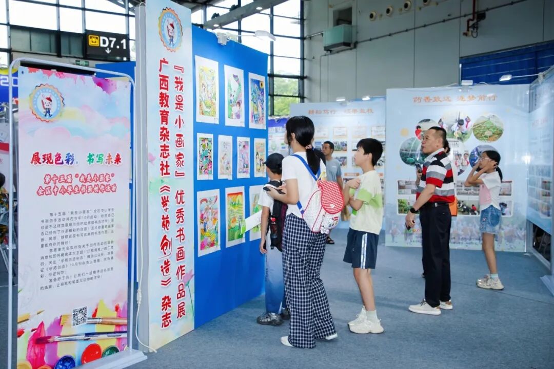 微信图片_2026-08-01_210137_740.jpg
