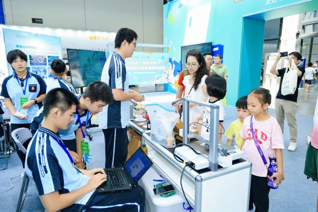 微信图片_2026-08-01_210017_860.jpg