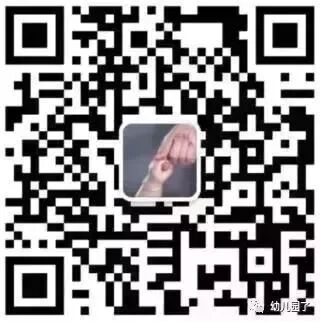 手指谣 五只猴子荡秋千 既是儿歌又是游戏 宝宝开心的不得了 幼儿园了 微信公众号文章阅读 Wemp
