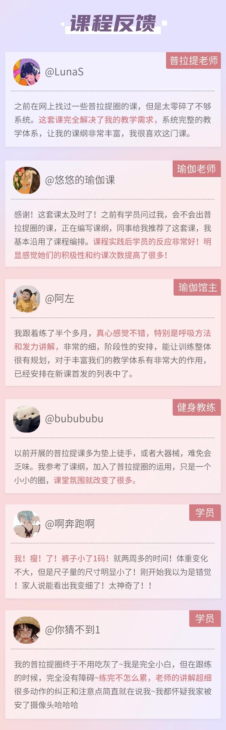 练器械怎么呼吸趣味「普拉提圈」塑形系列，6大局部精准对焦，教学跟练两不误_https://www.jmylbn.com_新闻资讯_第24张