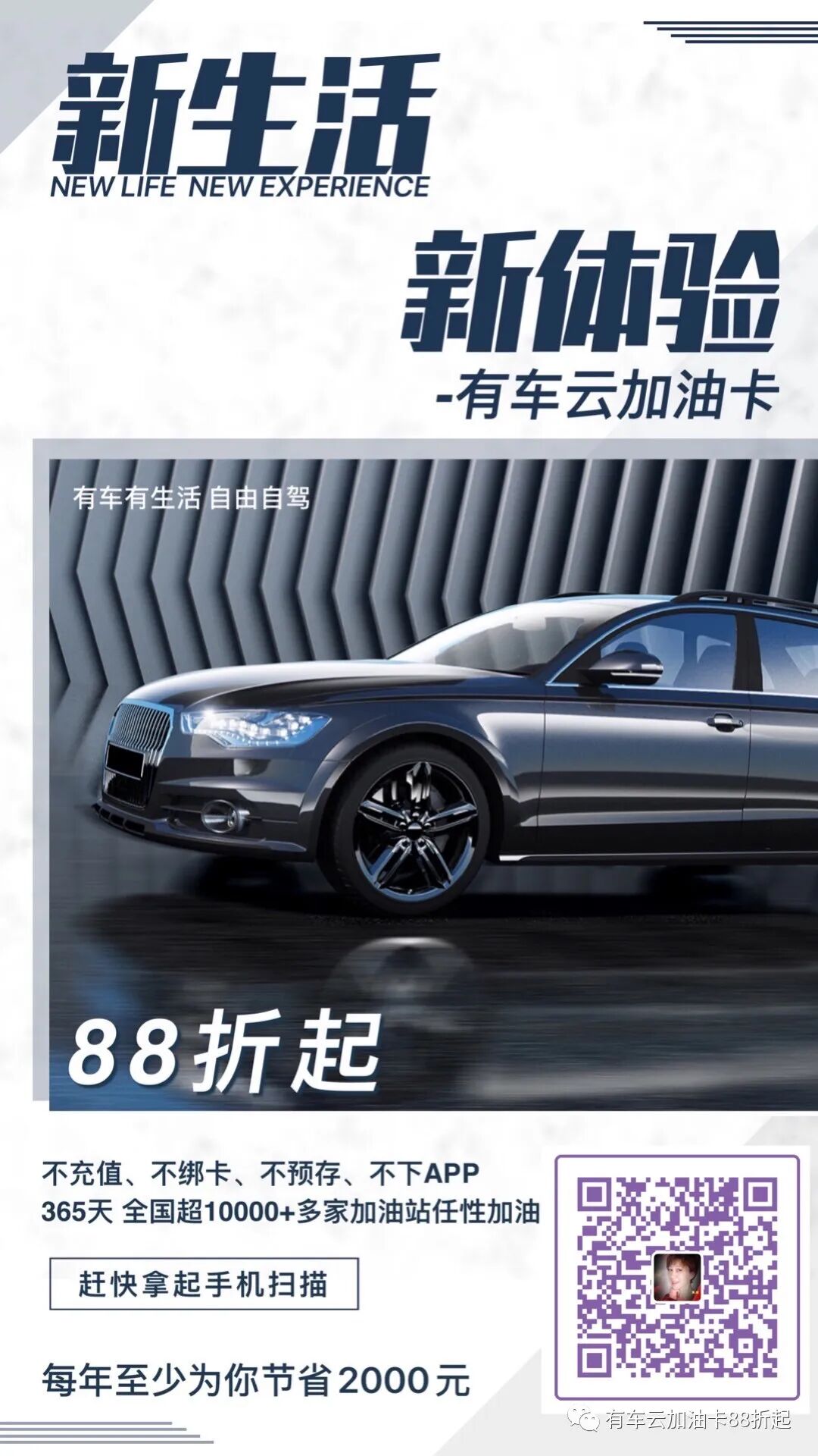 有车云软件_车车云软件_车云云软件