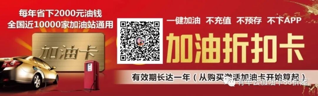 【优车云】适合与任意实体店对接！请查看-首码网-网上创业赚钱首码项目发布推广平台