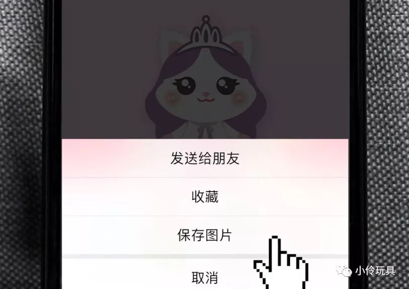 首次公开 伶可家族卡通形象 小伶玩具 微信公众号文章阅读 Wemp