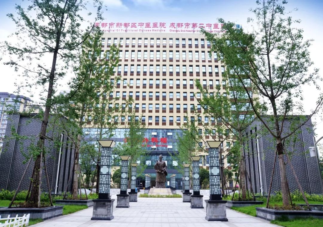 祝贺！四川首批三级中医医院评审结论公布，成都12家在列