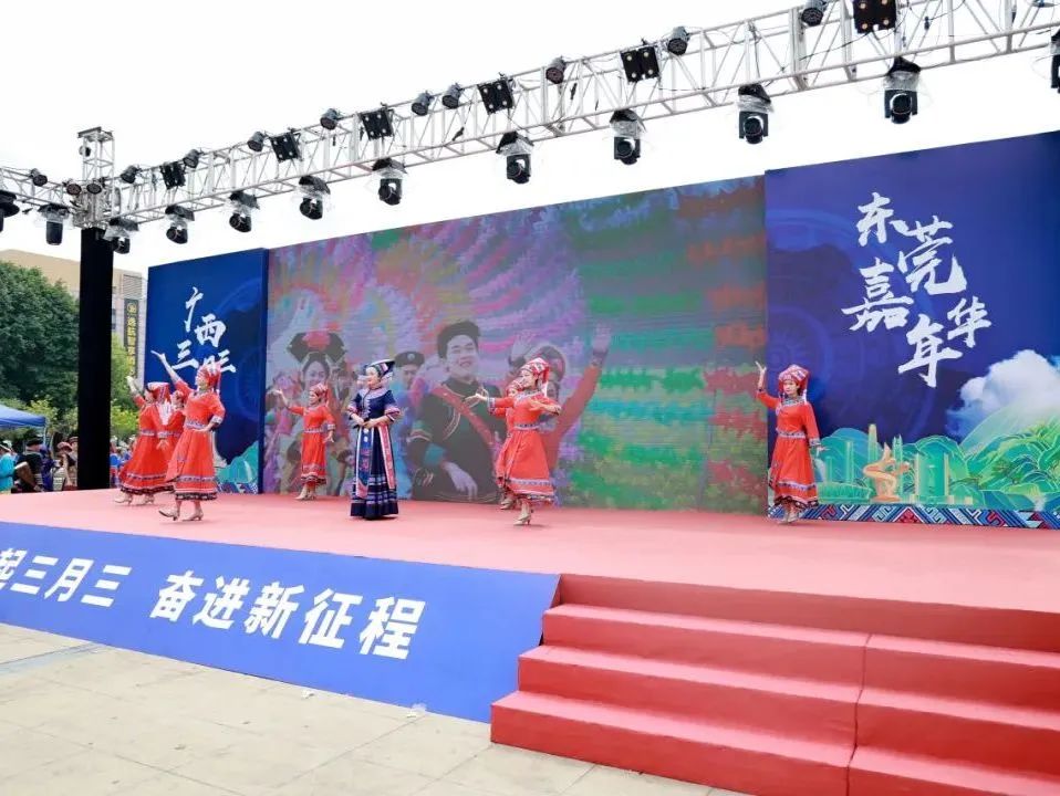 “广西三月三 湾区嘉年华”东莞站活动盛大招商