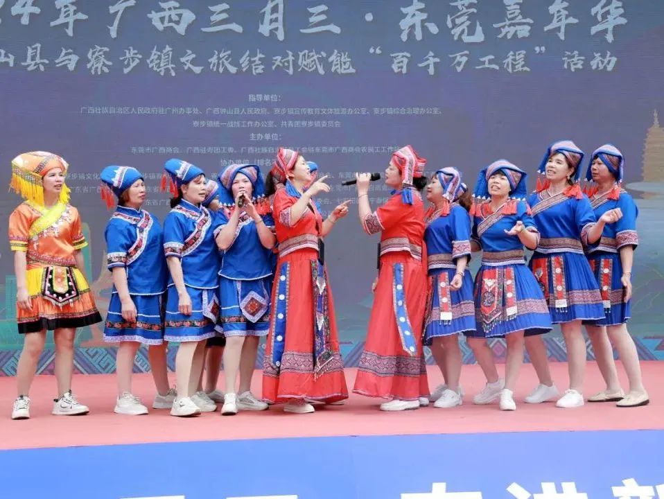 “广西三月三 湾区嘉年华”东莞站活动盛大招商