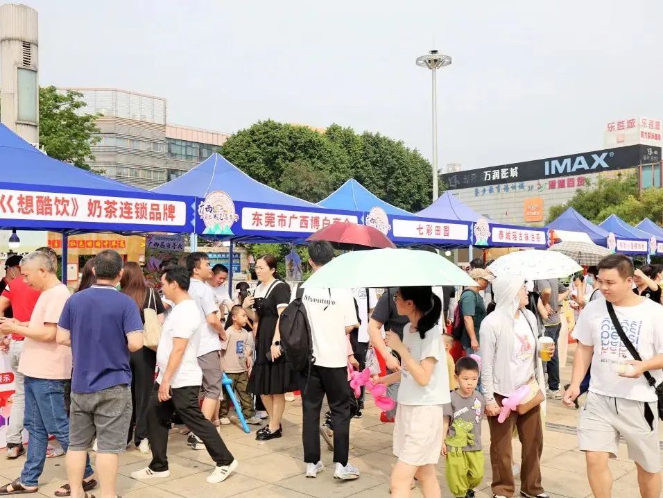 “广西三月三 湾区嘉年华”东莞站活动盛大招商