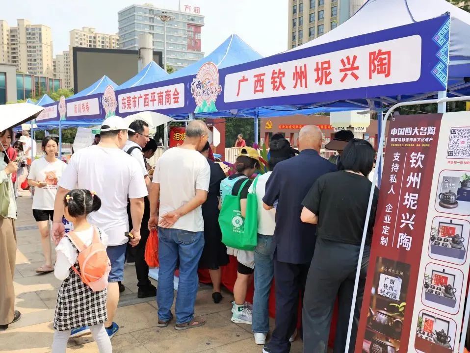 “广西三月三 湾区嘉年华”东莞站活动盛大招商